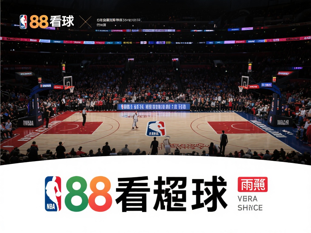 88看球nba直播足球_88看球nba直播足球【雨燕360体育免费直播nba】_88看球nba直播足球录像回放 具体案例:次年NBA总决赛直播期间,由于