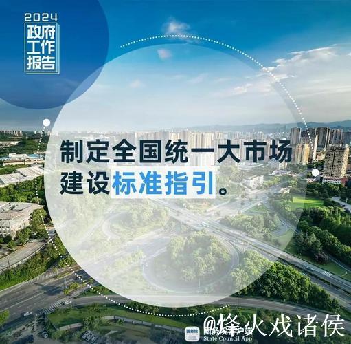 超两千万新设经营主体传递信心活力