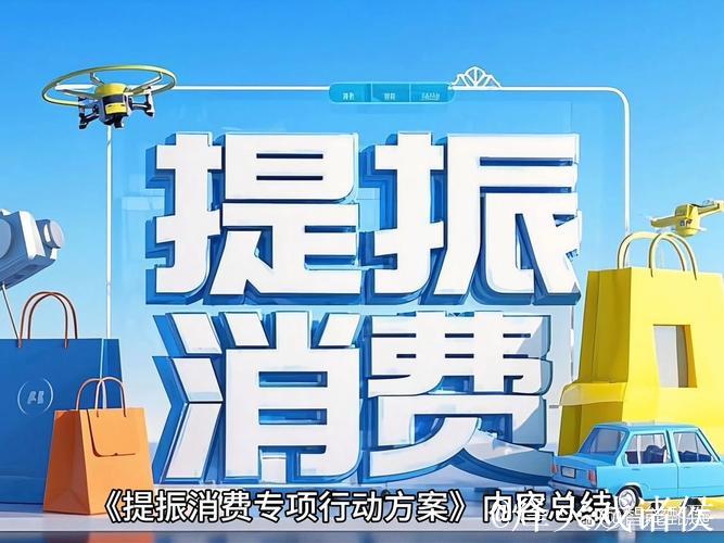 抓住机遇扩大服务消费 抓住机遇扩大服务消费