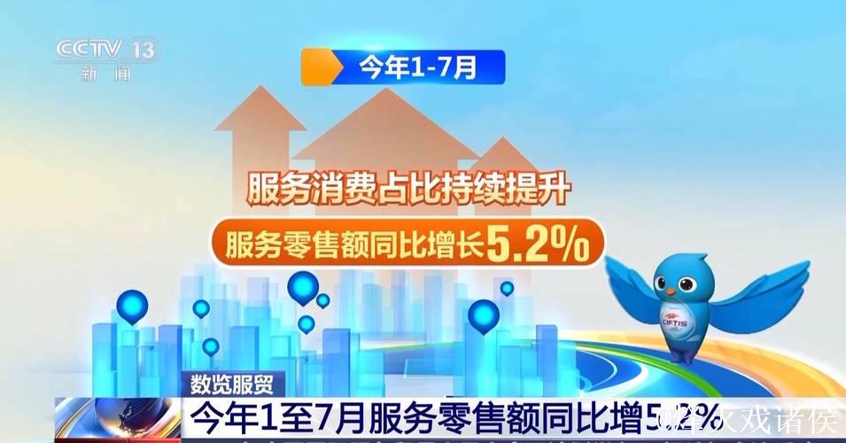 抓住机遇扩大服务消费 抓住机遇扩大服务消费