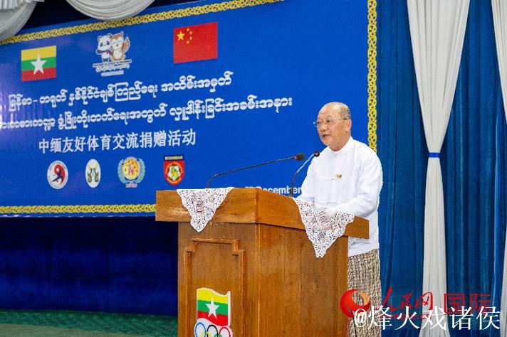 李静会见缅甸体育与青年事务部部长杰鹏瑙当