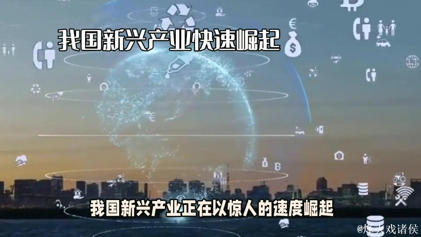 推动新兴支柱产业聚能起势